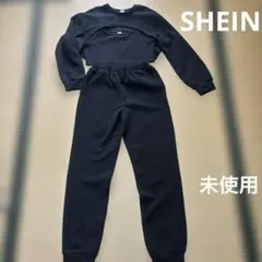 【未使用】 SHEIN 3点セット　セットアップ　150cm