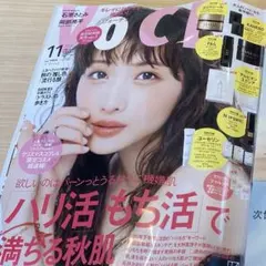 雑誌のみ　VoCE 11月号 ハリ活もち活 石原さとみ