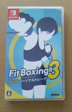 Switch Fit Boxing3 ユアパーソナルトレーナー