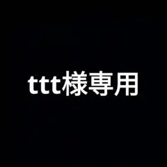 【セット購入者にのみ販売】チェスト、鏡、椅子