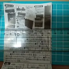 ハイキュー!!(木兎、赤葦)セット