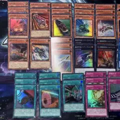 遊戯王　セレクション５産　列車　デッキパーツ