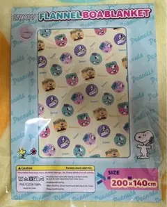 【新品未使用】フランネルボアブランケット スヌーピー