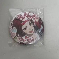 Item thumbnail for item 703554b3-5705-4fae-a5e9-150a24682417