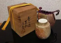 信楽焼 樽壺 清右衛門窯 谷敏隆 窯変 自然釉 信楽焼 樽壺 清右衛門窯 谷敏隆 窯変 自然釉