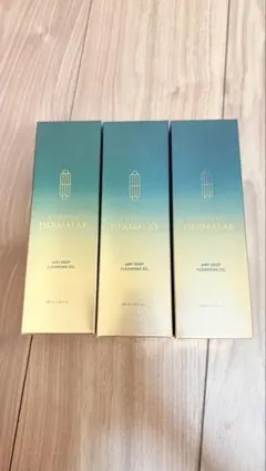 エルセラーン ベジータクレンジング＆マッサージクリーム 2箱セット