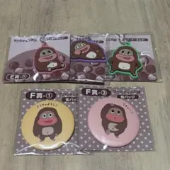 あや様 リクエスト 2点 まとめ商品