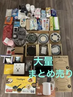 【未開封】プライズ　生活家電　雑貨　まとめ売り　18点 プライズ品 生活家電 雑貨 5点セット まとめ売り - メルカリ
