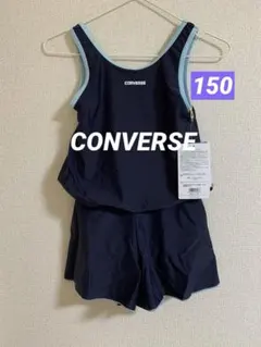 新品CONVERSEガールズスクールキュロットワンピース水着ネイビー150女の子