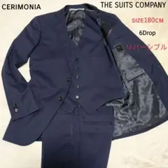 スーツカンパニー スーツ