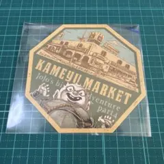 トモ様 リクエスト 3点 まとめ商品