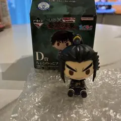 キングダム 一番くじ D賞 ちょこのっこフィギュア 桓騎