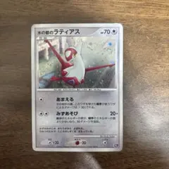 2026年最新】ラティアス 映画の人気アイテム - メルカリ