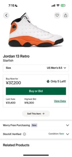 v様 リクエスト 2点 まとめ商品