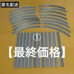 2025年最新】トミックス レールの人気アイテム - メルカリ