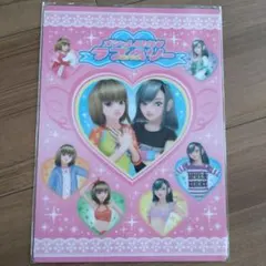 2025年最新】ラブベリー 2004の人気アイテム - メルカリ
