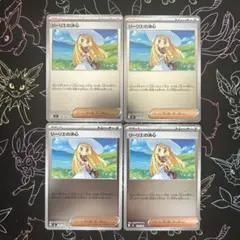 2026年最新】リーリエ ミラーの人気アイテム - メルカリ