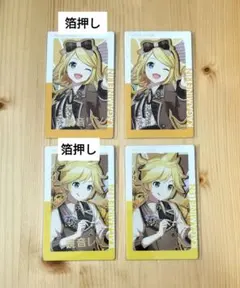 プロセカ エピカ アニバーサリー バースデー 鏡音リン 鏡音レン