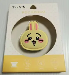 新品未開封　ちいかわ スマホグリップ POCOPOCO ダイカット ソフトうさぎ