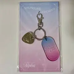 【新品未開封】なにわ男子　+Alpha 丈道 キーホルダー