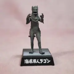 ウルトラ怪獣名鑑　海底原人ラゴン