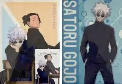 ☆呪術廻戦☆五条悟☆夏油傑☆クリアファイル＆ブロマイド☆懐玉☆玉折☆2枚セット☆