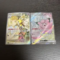 ポケモンカード リーリエのピッピex SR リーリエのアブリボン AR 2枚