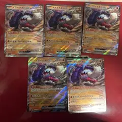 ポケモンカードゲーム イダイナキバex 5枚セット