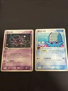 ポケモンカードe オムナイト オムスター 2枚セット - メルカリ