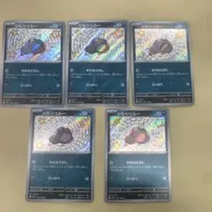ポケモンカード　色違い　S まとめ売りポケモンカード