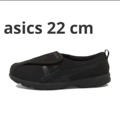 新品未使用 asics ライフウォーカー307 22cm