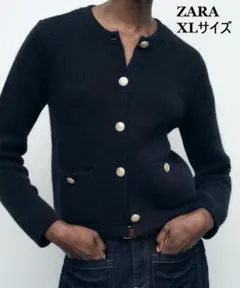 ZARA /ザラ ◎ネイビー　ゴールドボタンニットカーディガン　XLサイズ