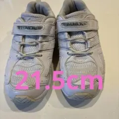 瞬足 ホワイト　21.5cm スニーカー