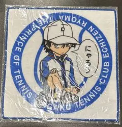 テニスの王子様 越前リョーマ ハンドタオル にゃろう