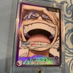 し*ろ様 ONE PIECE CARD GAME リーダーパラレルセット3枚