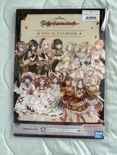 一番くじ 学園アイドルマスター D賞 描きおろし ビジュアルファン