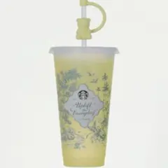 スタバ　カラーチェンジリユーザブルカップ＆ストローキャップ　イエロー