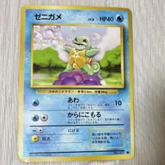 2026年最新】旧裏面 初版の人気アイテム - メルカリ