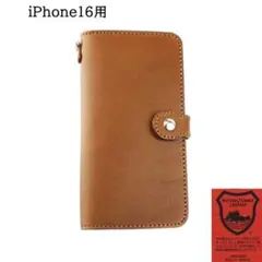 栃木レザー iPhone16 用 手帳型ケース こだわりの製法 本革 BR
