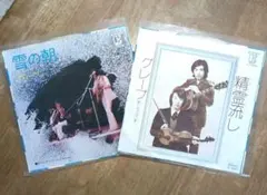 Item thumbnail for item d871f833-4a5e-4fd2-93c5-157070e50852