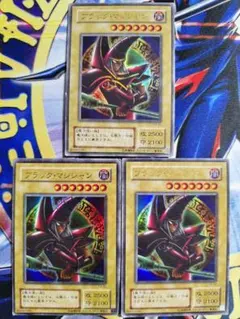 遊戯王 ブラックマジシャン ウルトラ 2期 EX-06 - メルカリ