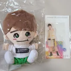 なにわ男子 大橋和也 ちびぬい第1弾／アクスタ