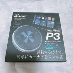 Ottocast オットキャスト OttoAibox P3 PCS46 リモコン - メルカリ