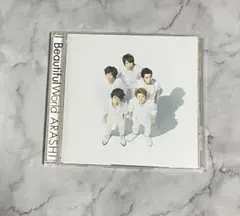 嵐　アルバムCD Beautiful World セブンネット限定盤