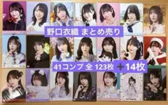 乃木坂46 矢田萌華 生写真 アクリルスタンド 缶バッジ まとめ売り
