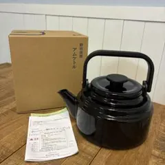 ぶっち様 リクエスト 2点 まとめ商品