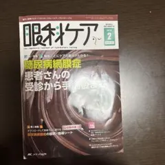 yasumitsuki様 リクエスト 2点 まとめ商品