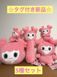 TWICE LOVELYS GIGO限定　ぬいぐるみ5種セット　モモ