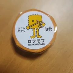 Loft ロフモフマスキングテープ 　非売品のサムネイル
