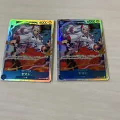 ワンピースカード　受け継がれる意思　ヤマト　SR 2枚セット